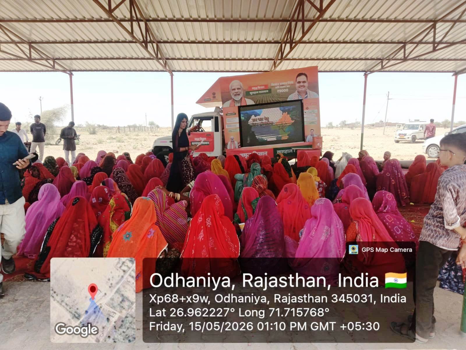सरकार की योजनाओं का चलता-फिरता सूचना केंद्र बना ग्राम रथ अभियान