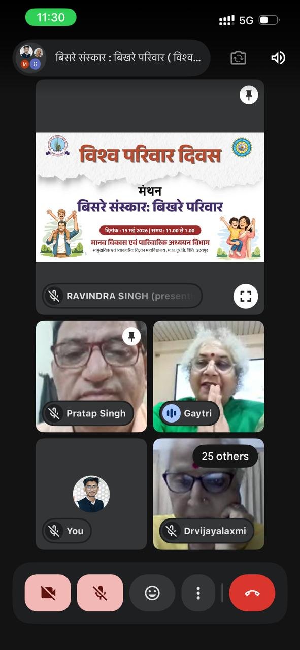 वसुधैव कुटुम्बकम के मर्म को समझना प्रासंगिक :डॉ प्रताप सिंह