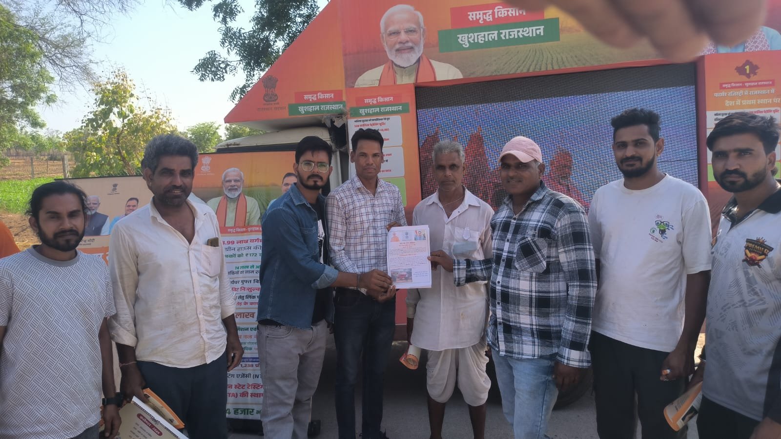 ग्राम रथ यात्रा अभियान में किसानों को मिली योजनाओं की जानकारी