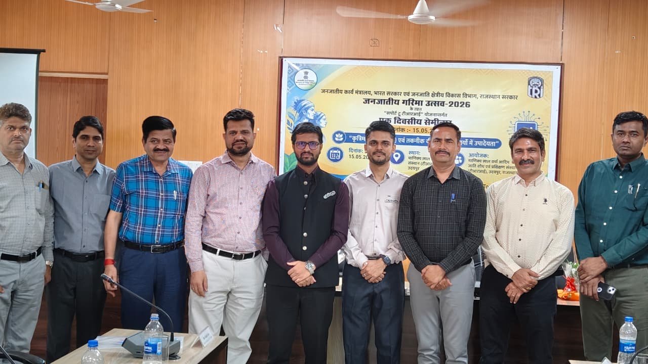 जनजाति वर्ग के सर्वांगीण विकास में एआई और तकनीक की भूमिका पर कार्यशाला आयोजित