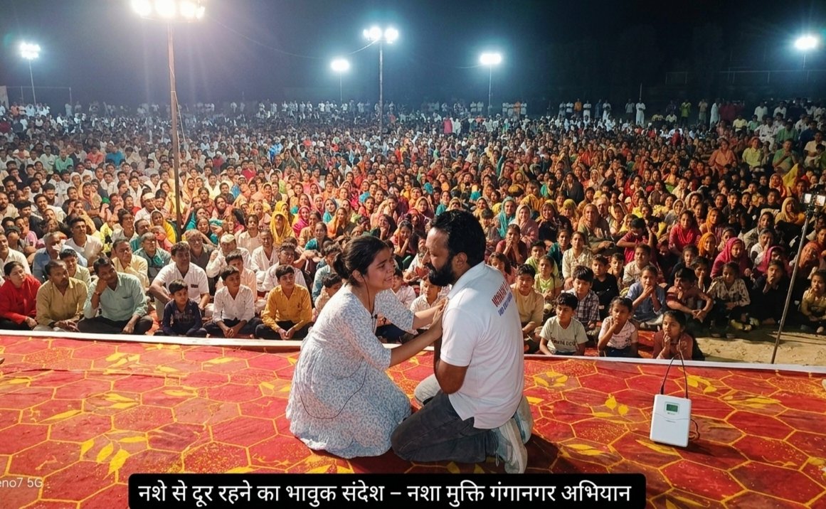 Anti-Drug Awareness Program Organized in Nirwana