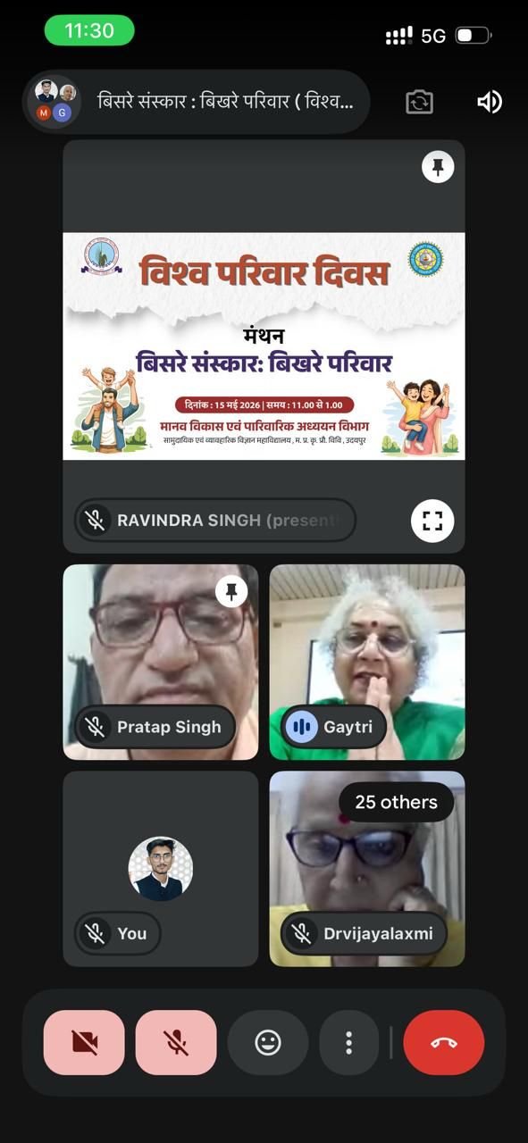 वसुधैव कुटुम्बकम के मर्म को समझना प्रासंगिक :डॉ प्रताप सिंह