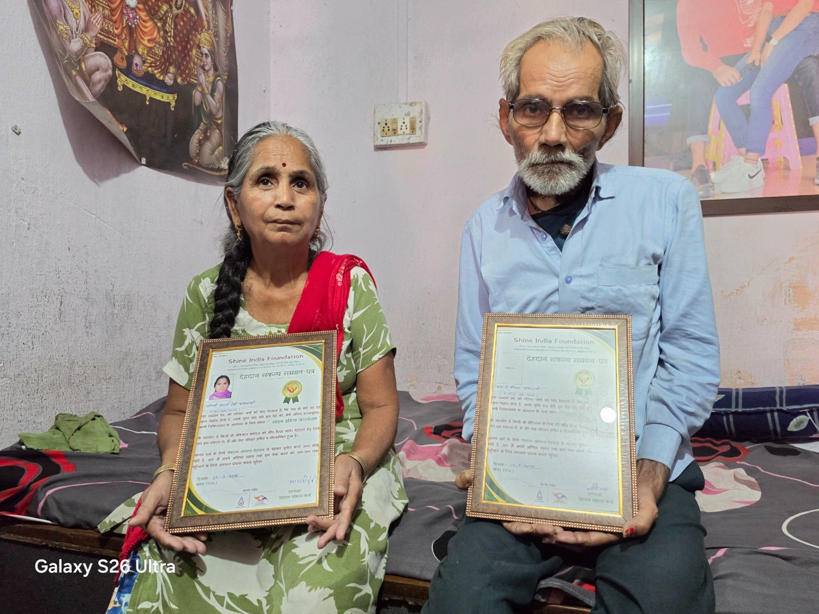 बहन से प्रेरित हो,ऑटो चालक का सहपत्निक देहदान संकल्प