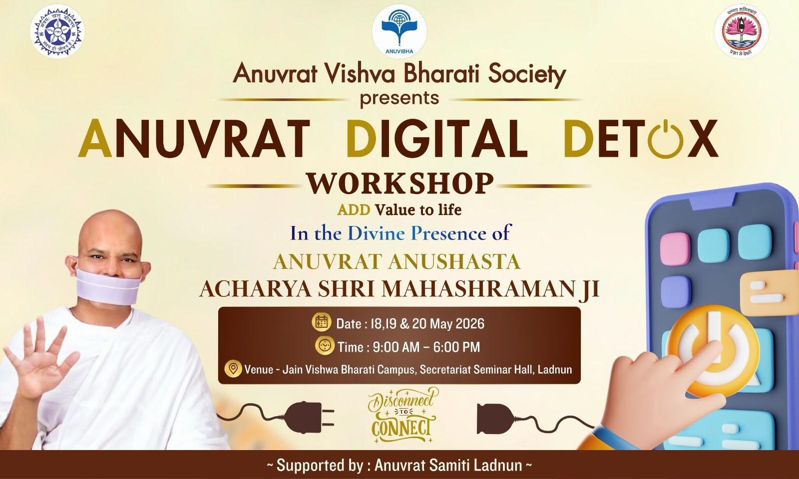 अणुव्रत अनुशास्ता आचार्य श्री महाश्रमण जी के सान्निध्य में विद्यार्थी सीखेंगे अणुव्रत डिजिटल डिटोक्स