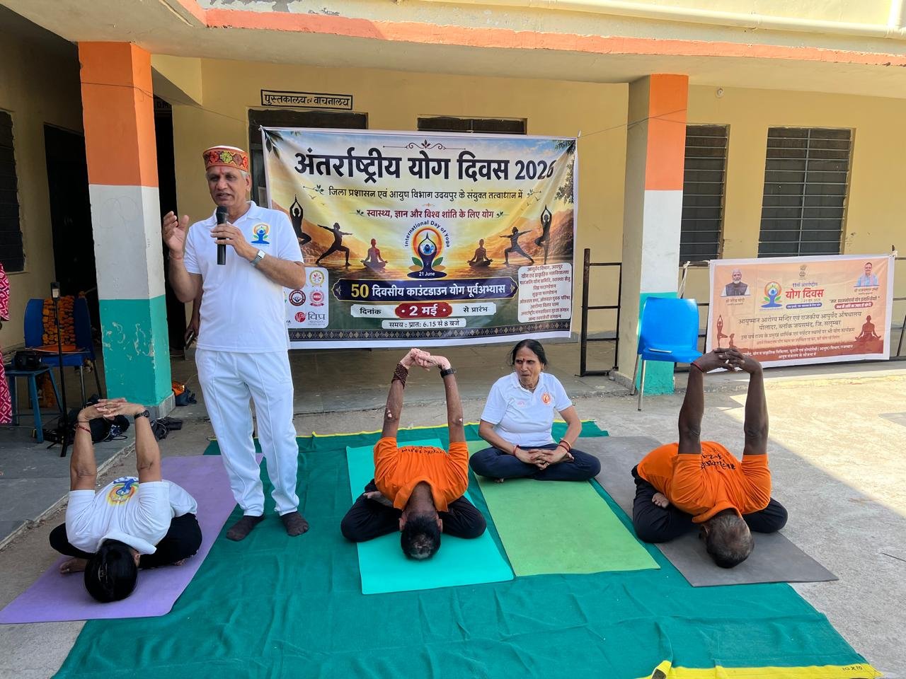 Collective Yoga Protocol Rehearsal Held at Govardhan Sagar Pal