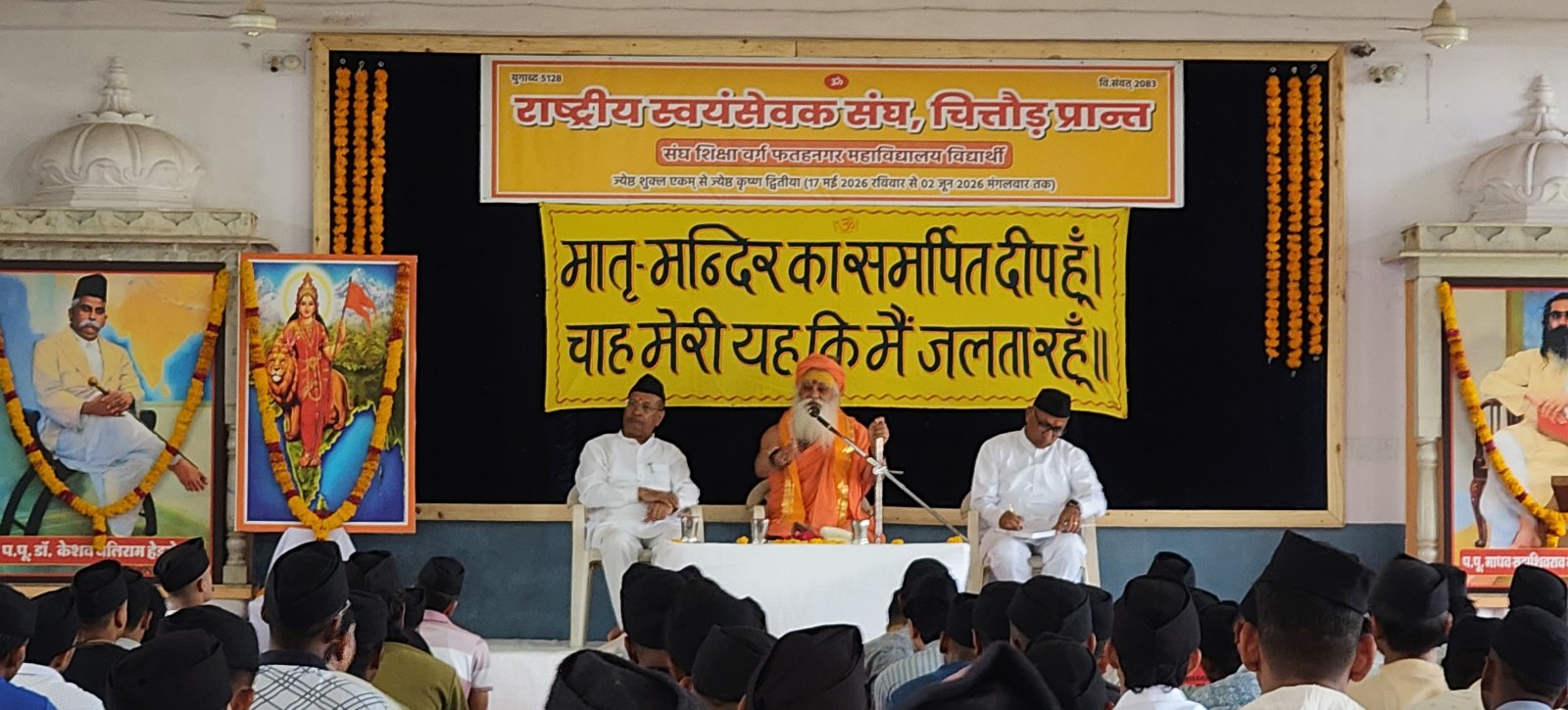 सामूहिकता के भाव का जागरण आज की आवश्यकता - डॉ. रमेश अग्रवाल