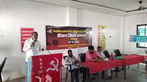 ###CPI (ML) Holds Third District Conference in Pratapgarh, Ranglal Meena Elected District Secretary