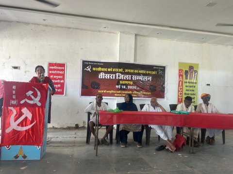 ###CPI (ML) Holds Third District Conference in Pratapgarh, Ranglal Meena Elected District Secretary