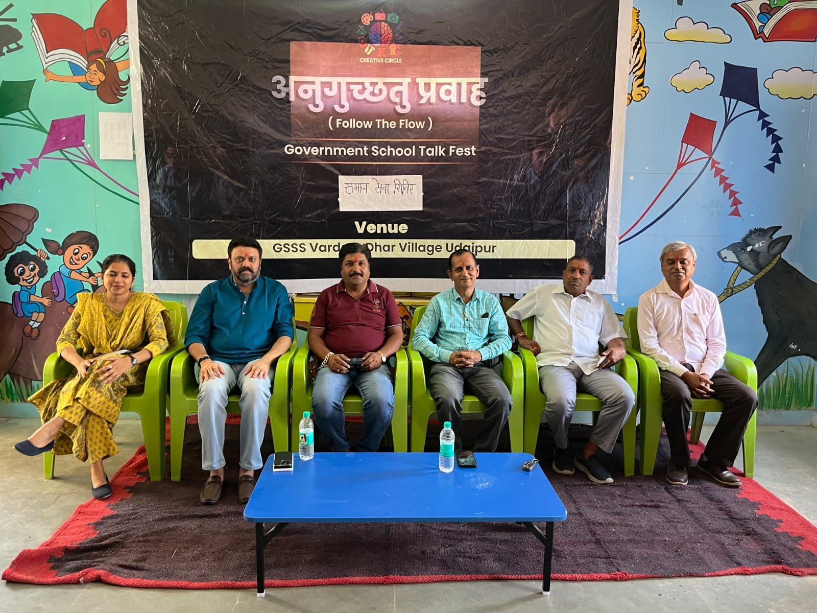 वरड़ा स्कूल में 'अनुगुच्छतु प्रवाह' शिविर का भव्य आगाज