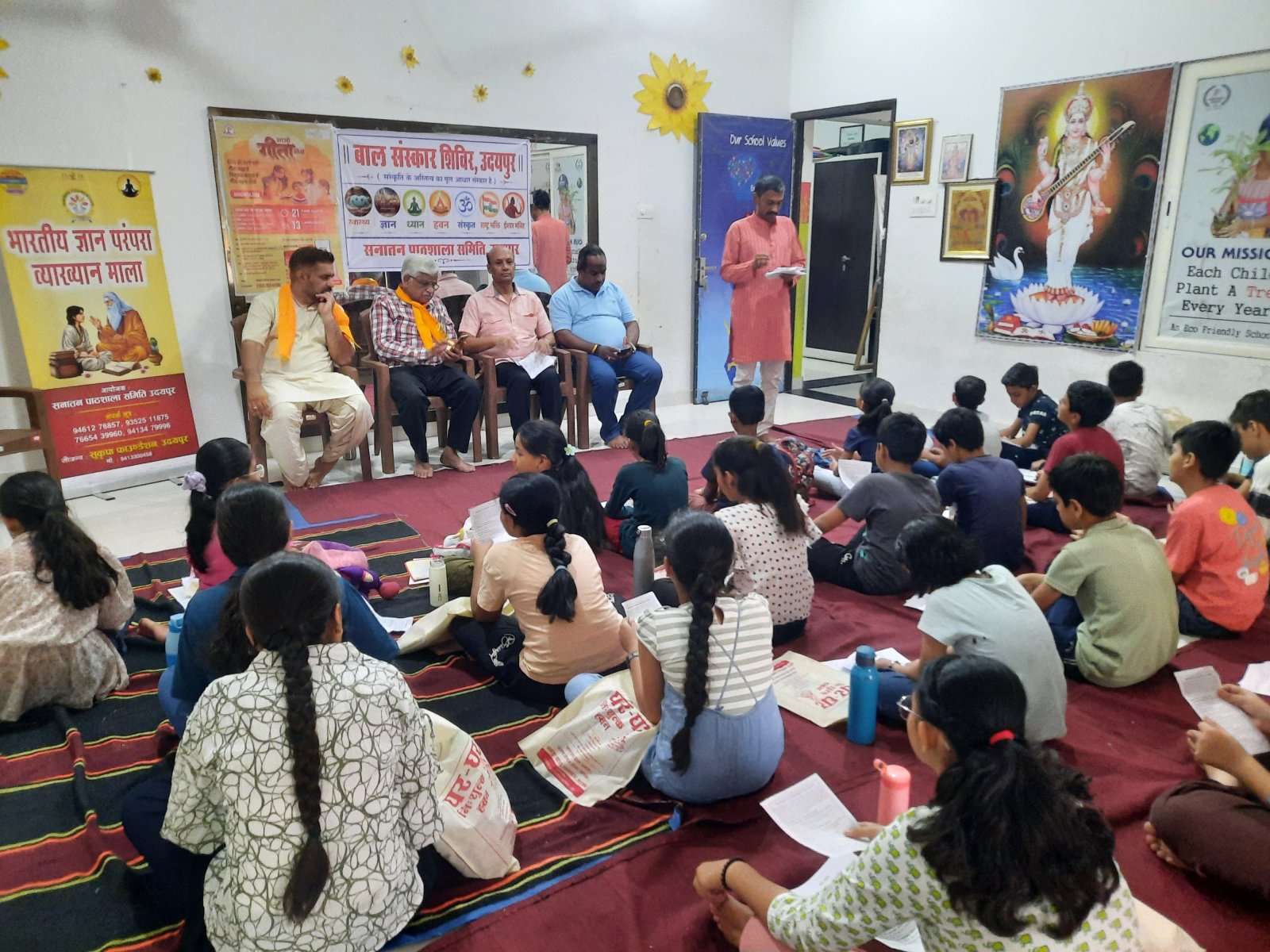 "निर्भय रहो, आगे बढ़ो"