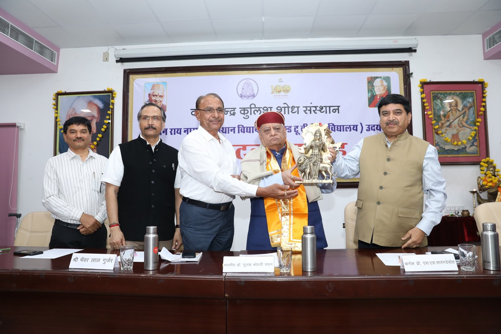 विद्यापीठ में कर्पूर चन्द्र कुलिश शोध संस्थान की स्थापना