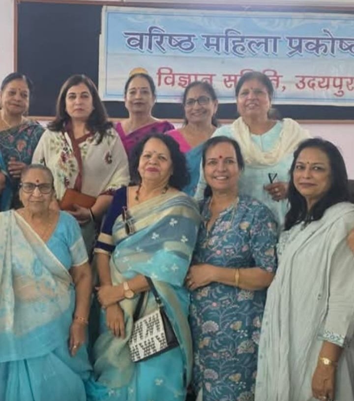 विज्ञान समिति वरिष्ठ महिला प्रकोष्ठ की मासिक बैठक में हुए मनोरंजक एवं ज्ञानवर्धक खेल