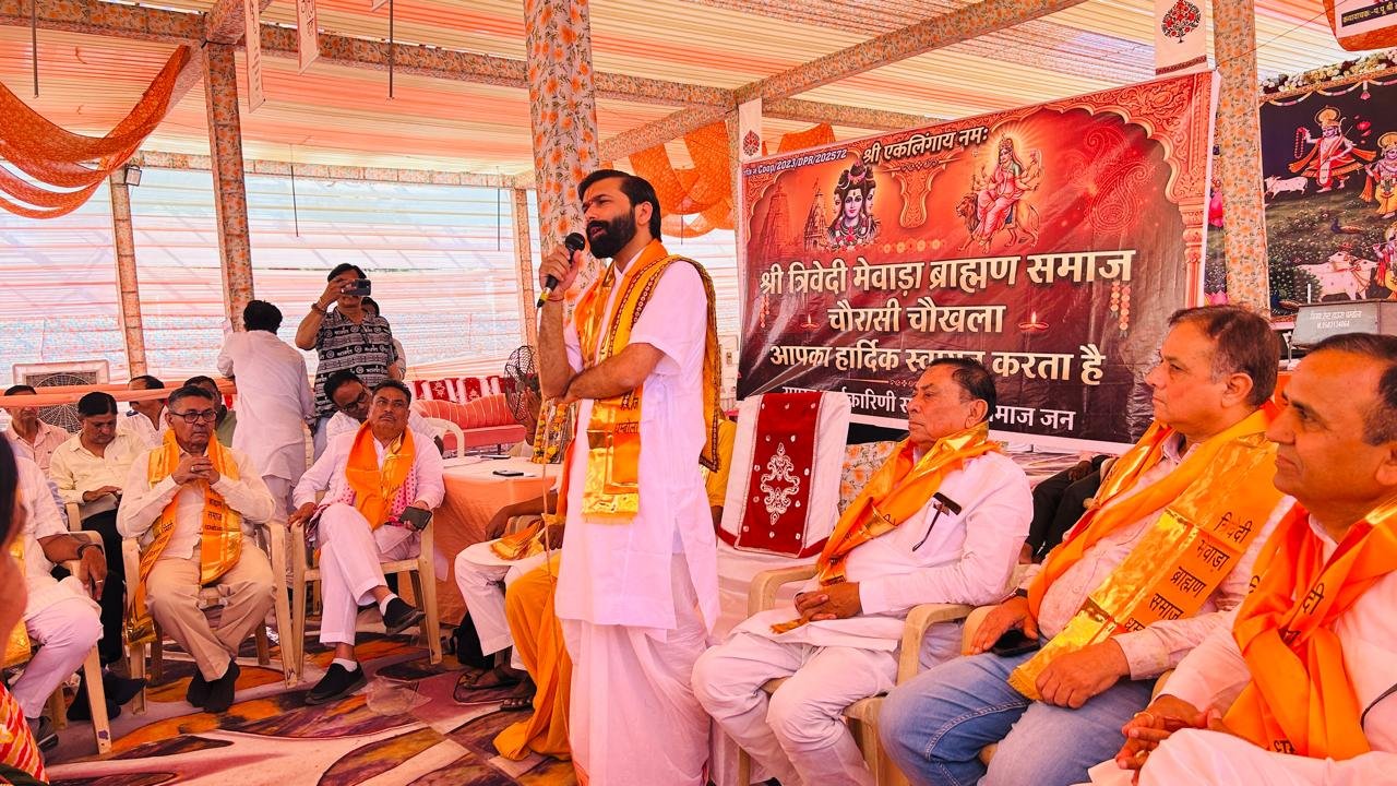 अखिल भारतीय त्रिमेस संस्थान की धम्बोला में राष्ट्रीय बैठक संपन्न