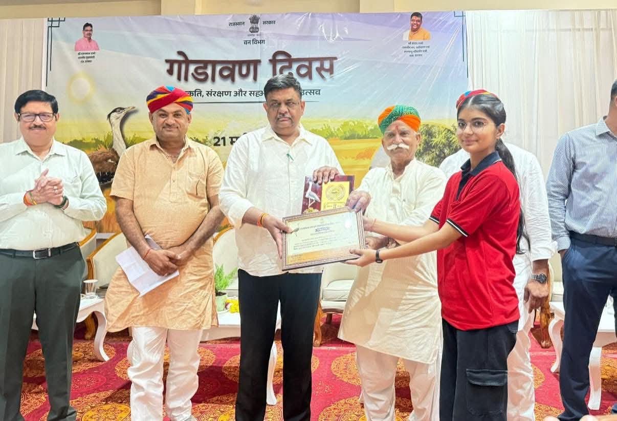 राज्य पक्षी गोडावण संरक्षण के लिए राज्य सरकार प्रतिबद्ध - वन एवं पर्यावरण राज्य मंत्री