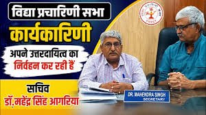 BN Institution Row: Secretary Mahendra Singh Agaria Breaks Silence on Audit, Membership and Governance Dispute