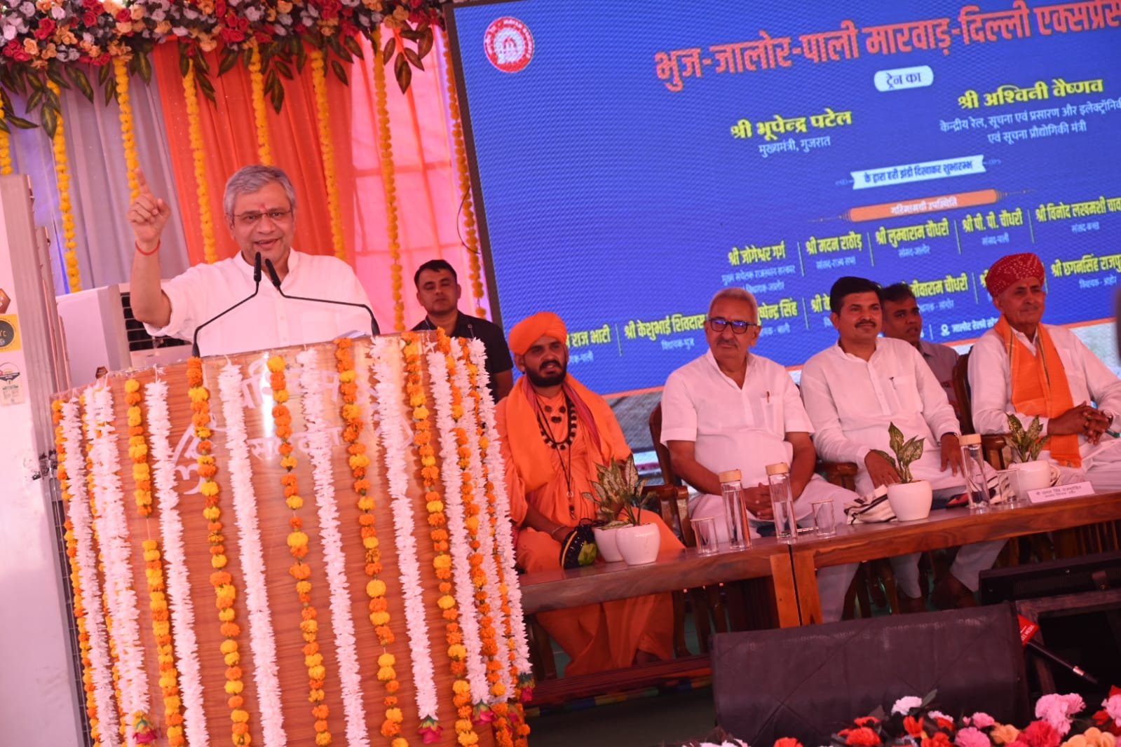 केंद्रीय रेल मंत्री श्री अश्विनी वैष्णव ने जालोर-दिल्ली नई रेल सेवा को दिखाई हरी झंडी