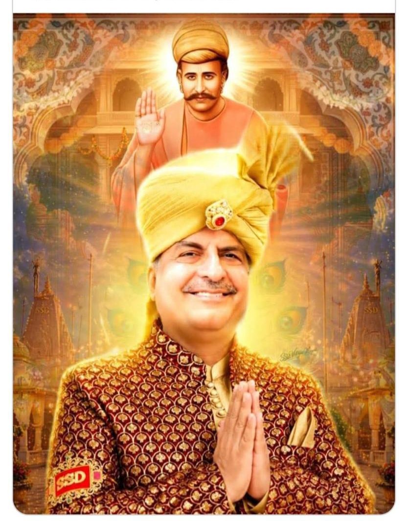 ब्रह्मलीन संत शिरोमणि हजूरी रूप साईं साधराम साहेब जी की याद में आज श्रद्धांजलि सभा