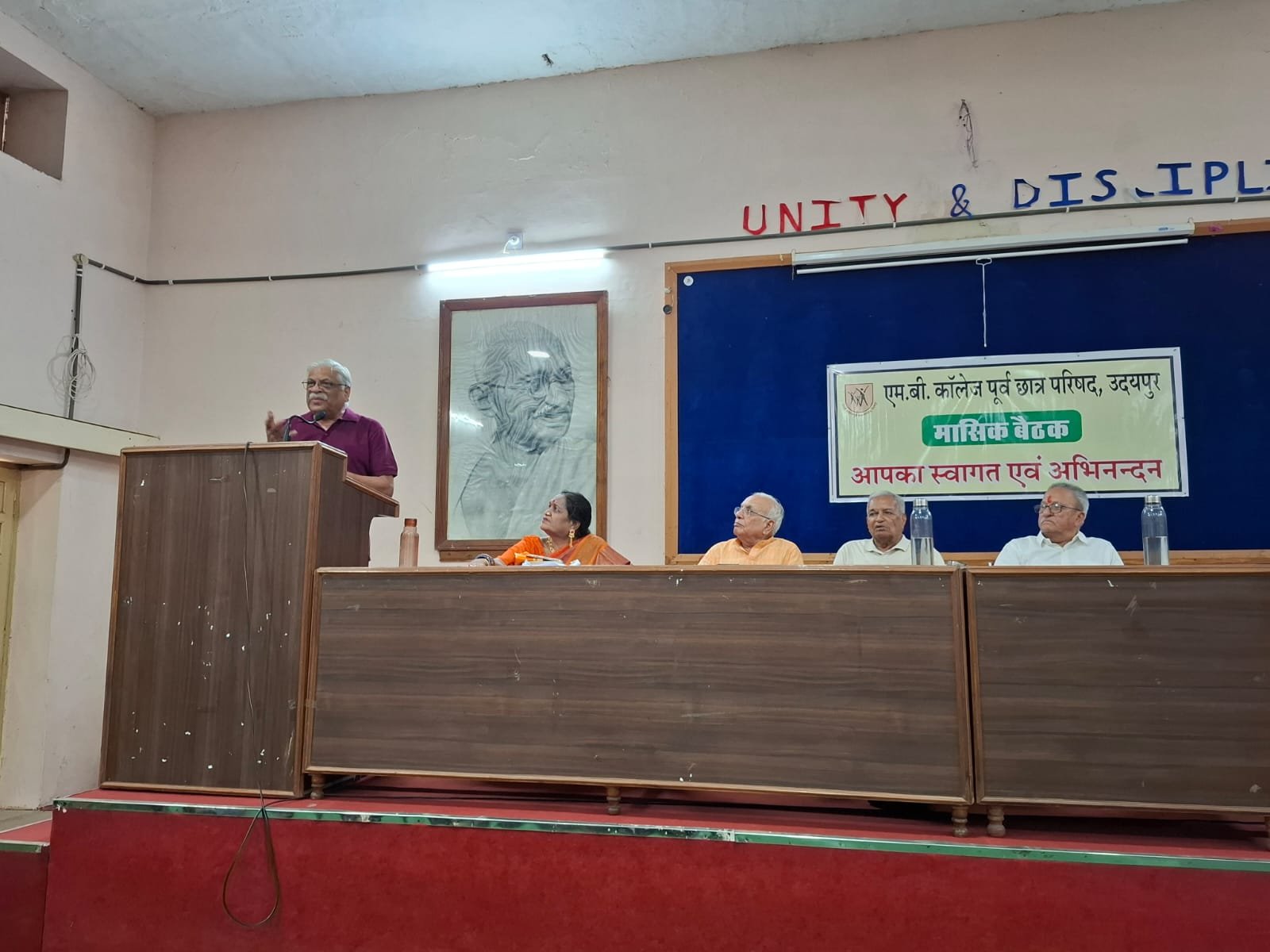 एम बी कॉलेज पूर्व छात्र परिषद में लेखक से मिलिए कार्यक्रम के अंतर्गत डॉ महीप भटनागर की पुस्तक पर विस्तृत चर्चा
