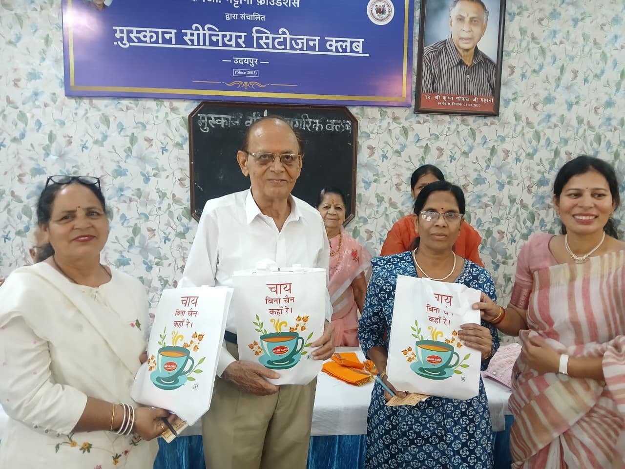मुस्कान क्लब एवं मातुश्री क्लब के संयुक्त तत्वावधान में