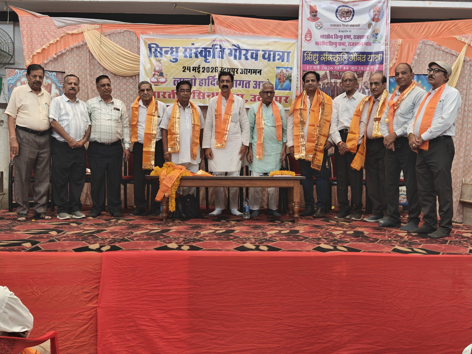 सिंधु संस्कृति गौरव यात्रा: उदयपुर में उमड़ा सिंधी समाज, संस्कृति और संस्कारों के संरक्षण का लिया संकल्प