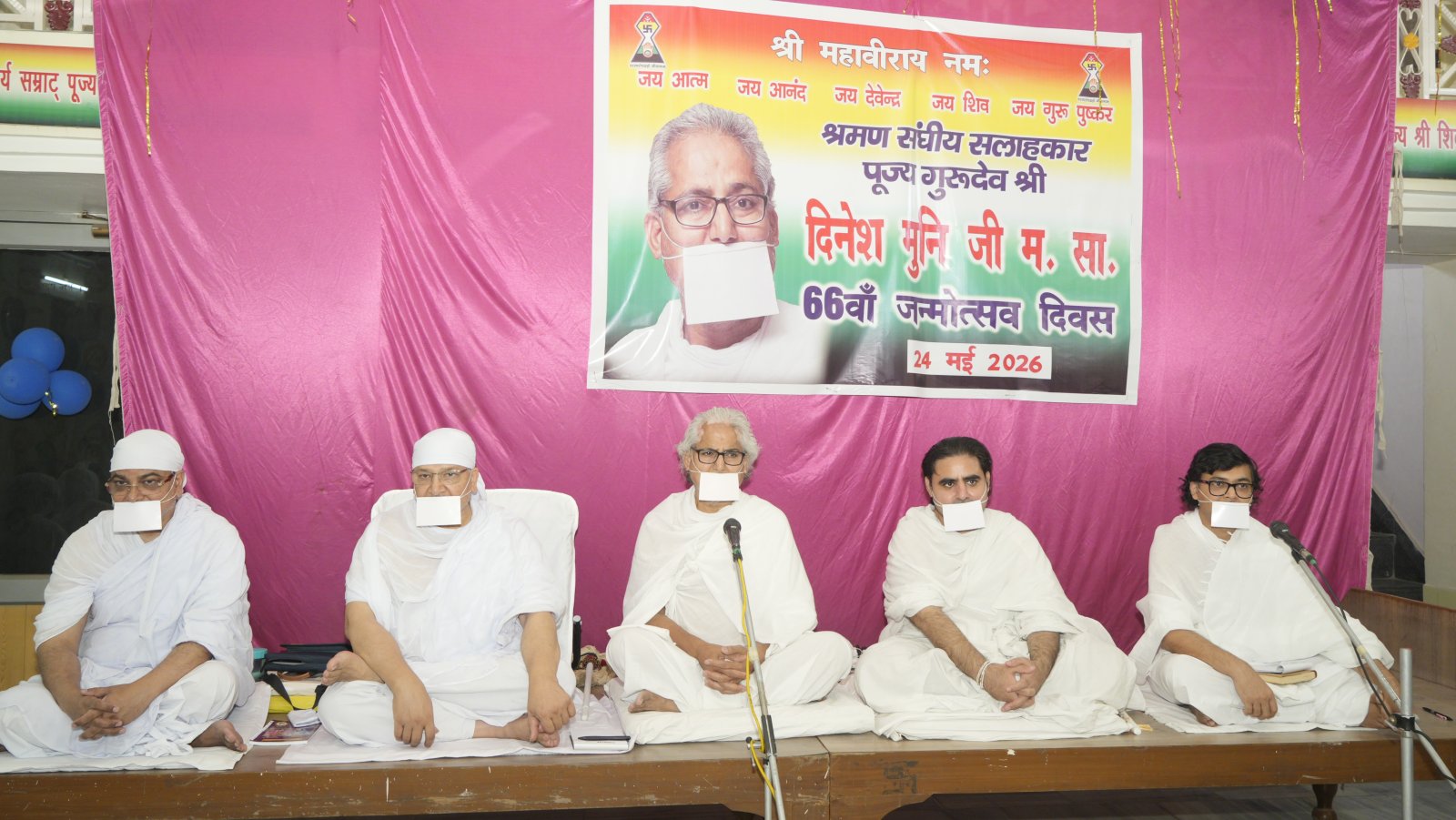 त्याग, संयम और गुरु कृपा का संदेश देकर मनाया गया पूज्य दिनेश मुनि का 66वां जन्मदिवस