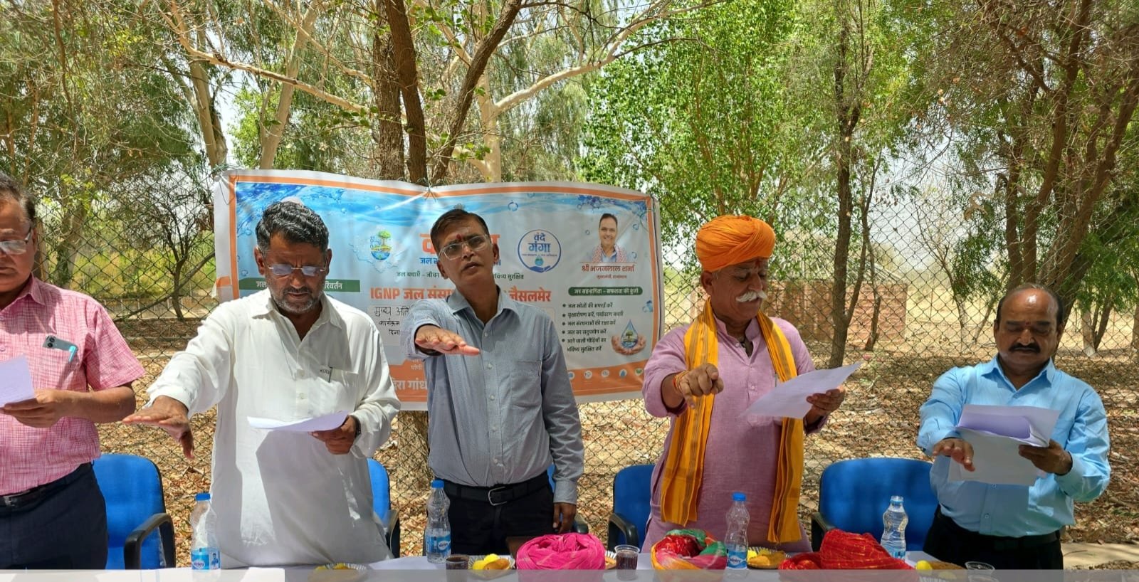 वंदे गंगा जल संरक्षण जन अभियान पर इन्दिरा गांधी नहर के जल का पूजन एवं एक विचार गोष्ठी का हुआ आयोजन