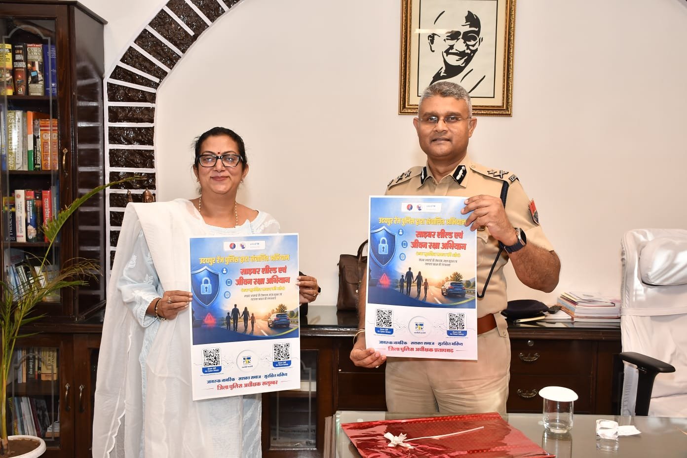 उदयपुर रेंज पुलिस के ‘‘साइबर शील्ड’’ एवं ‘‘जीवन रक्षा अभियान’’ को मिल रहा व्यापक जनसमर्थन