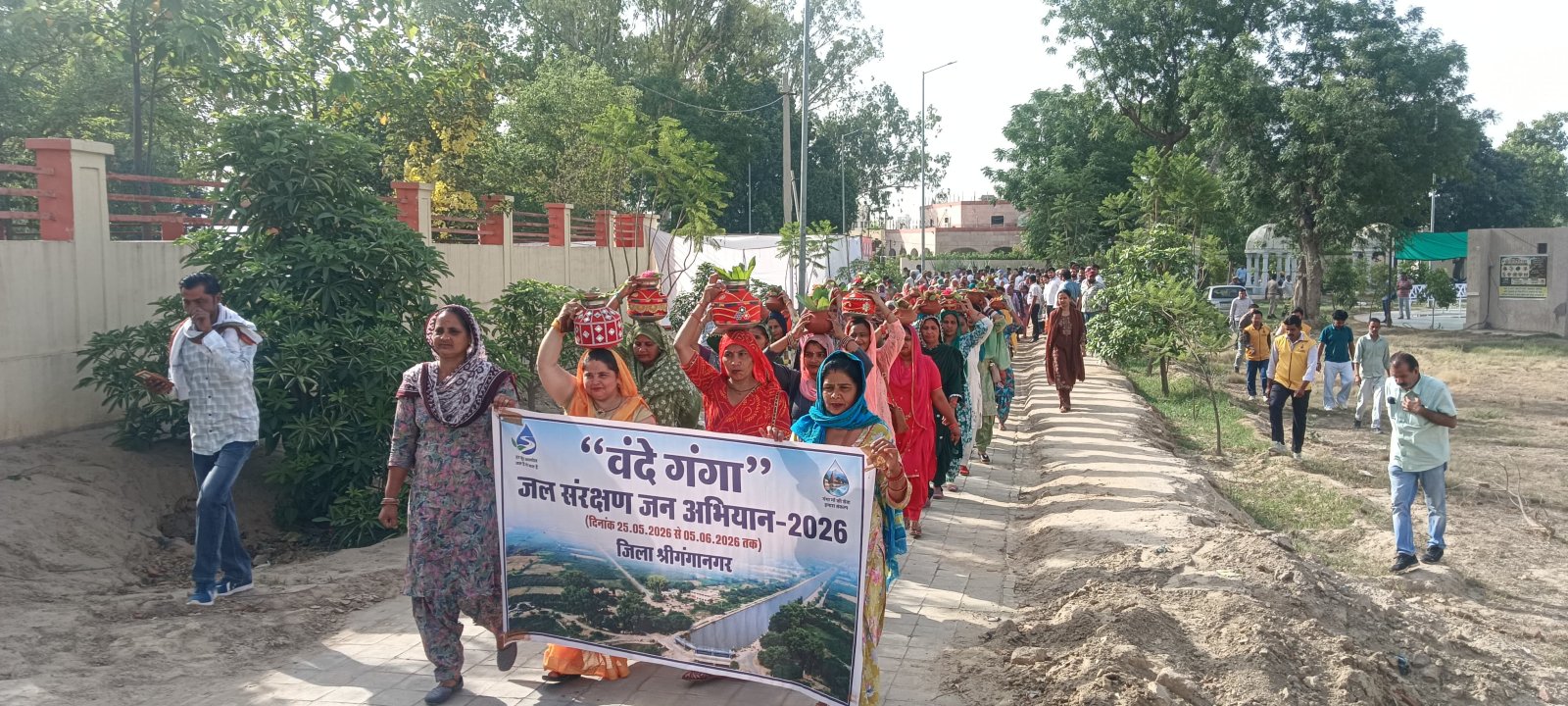 वंदे गंगा, जल संरक्षण-जन अभियान का शुभारंभ