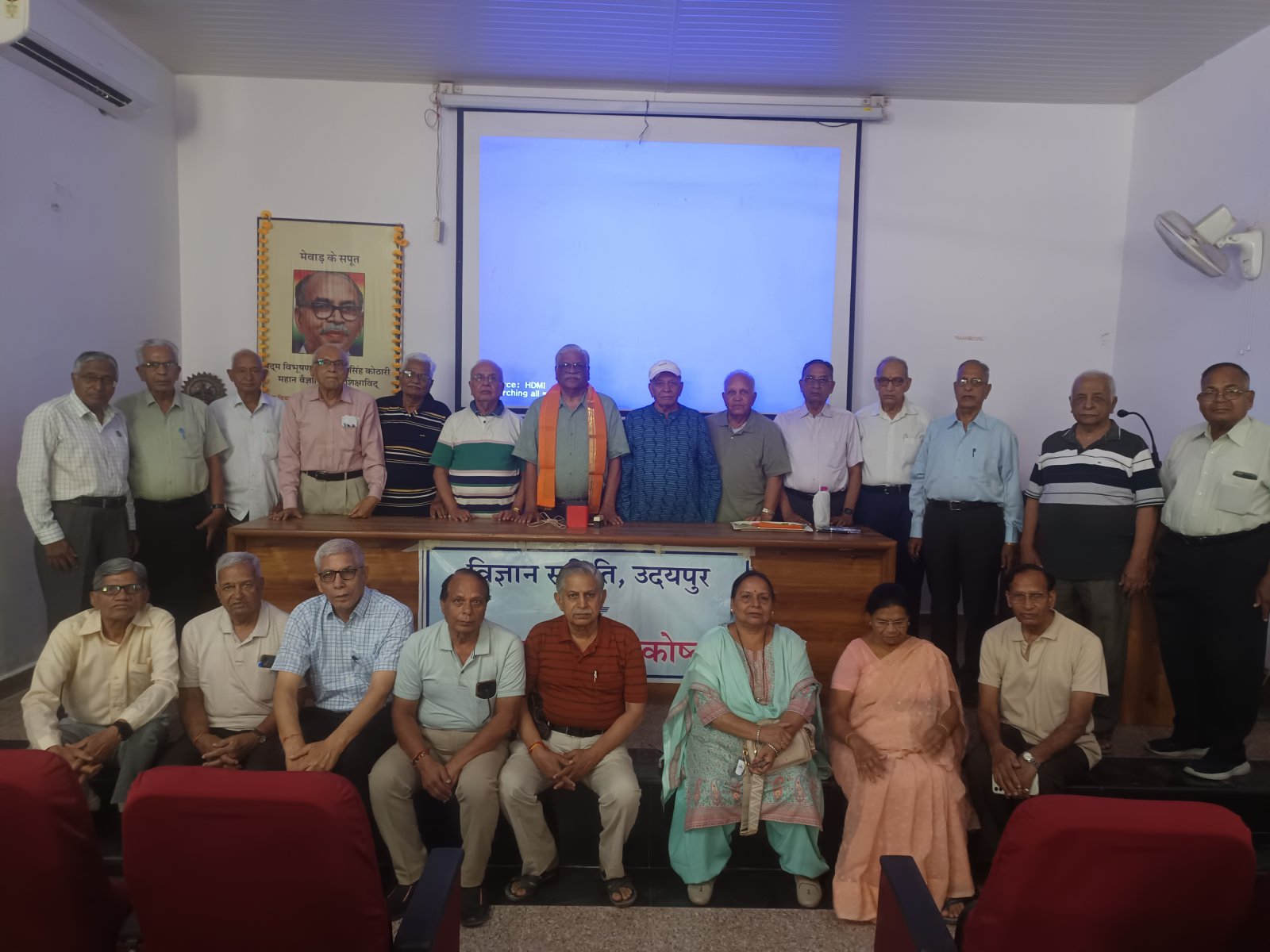 विज्ञान समिति प्रबुद्ध चिंतन प्रकोष्ठ उदयपुर के तत्वावधान में “रेग्युलेटरी पेप्टाइड्स: स्वास्थ्य और बीमारी से सम्बन्ध” विषय पर वार्ता