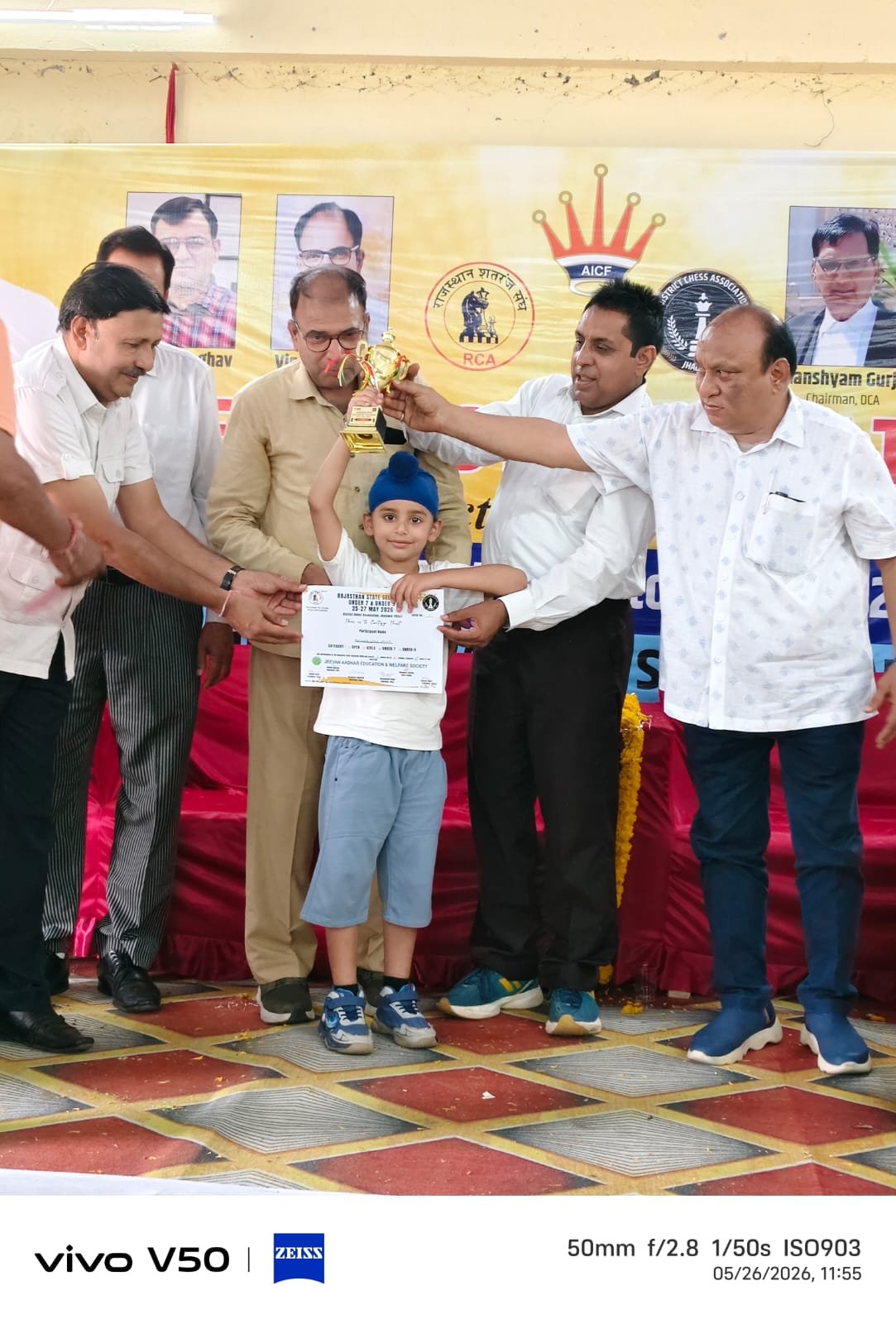 उदयपुर के नन्हे सितारों का कमाल, रमणीक व विहाना बने राज्य स्तरीय अंडर-7 शतरंज उपविजेता