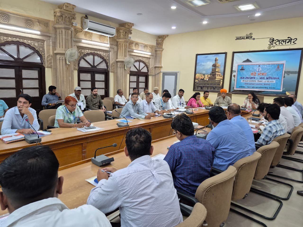 जल संरक्षण में जनभागीदारी एवं सीएसआर सहयोग को बढ़ावा देने के लिए कार्यशाला आयोजित