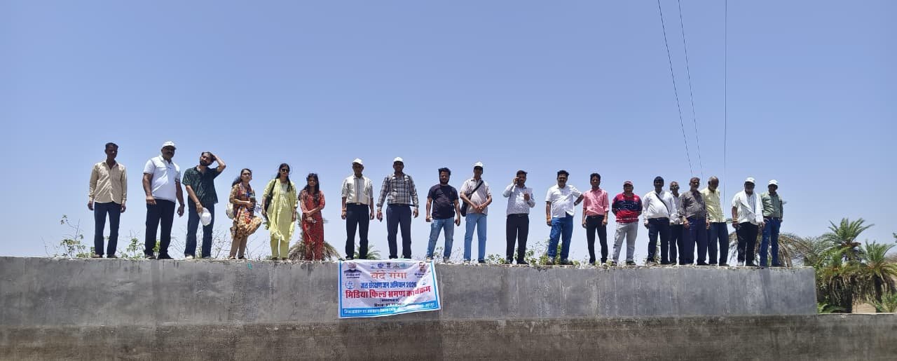 Media Personnel Observe Water Conservation and Pasture Development Works