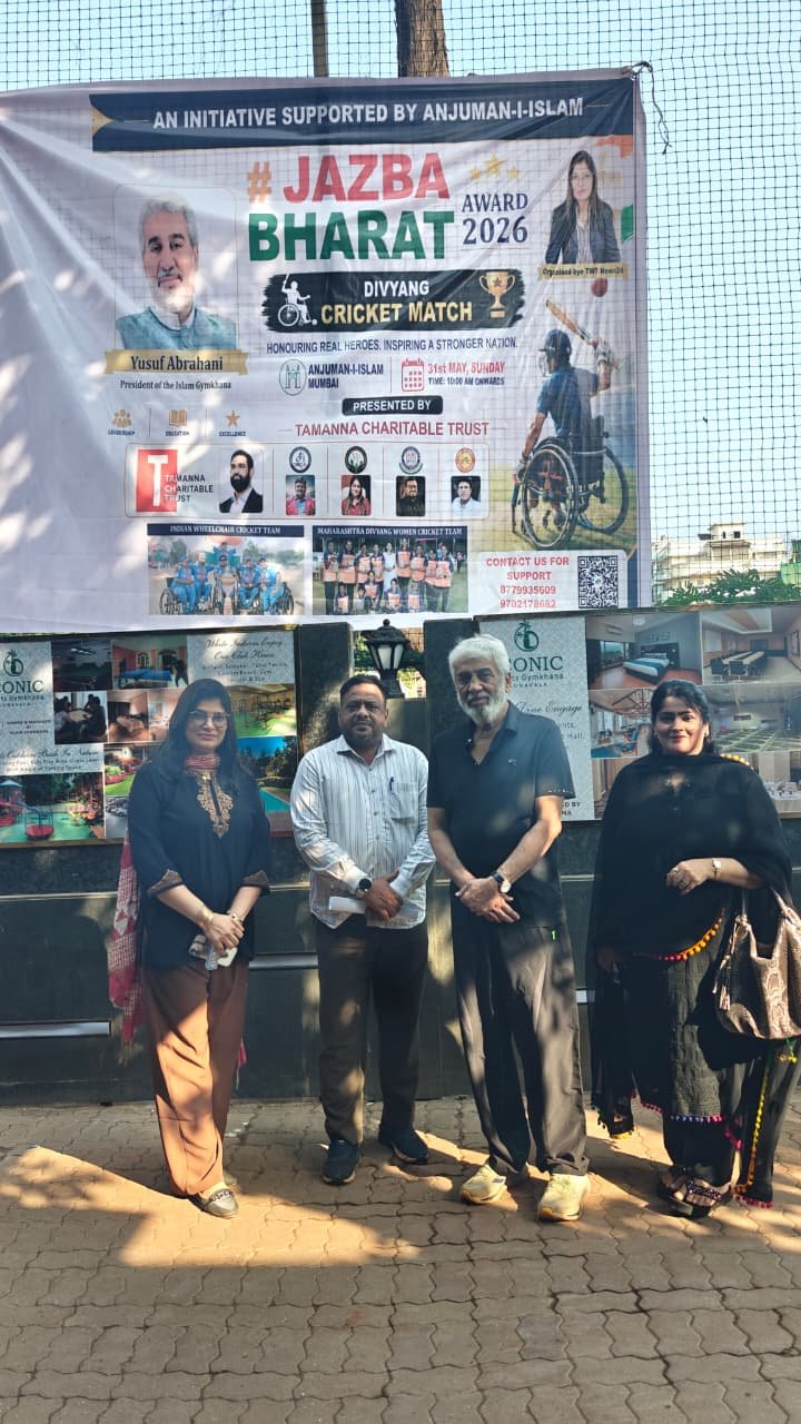 मुंबई में दिव्यांग खिलाड़ियों द्वारा व्हीलचेयर क्रिकेट मैच का होगा आयोजन