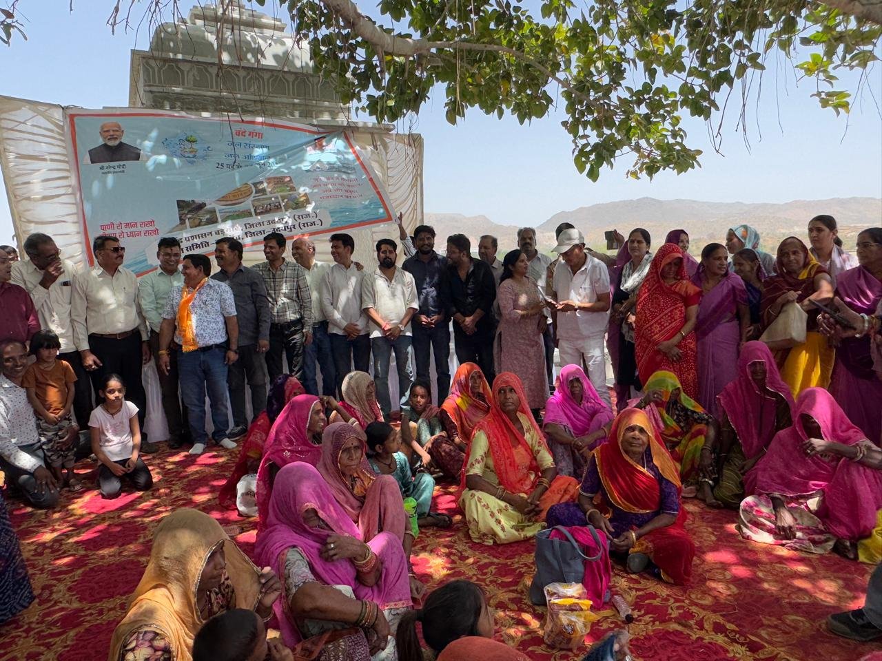 वंदे गंगा जल संरक्षण अभियान के तहत लखावली तालाब पर हुआ आयोजन