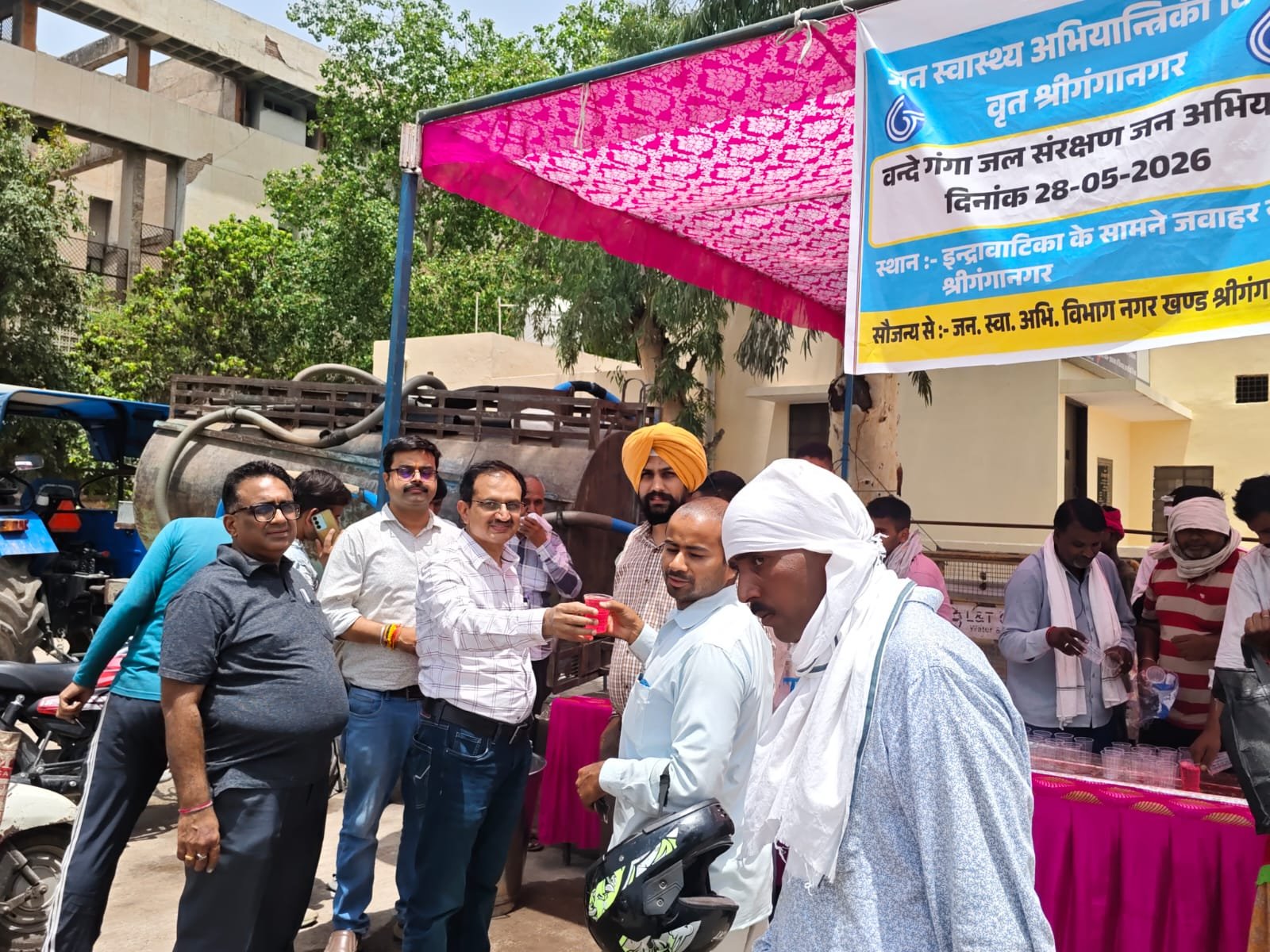 वंदे गंगा जल संरक्षण अभियान के तहत जल संरक्षण एवं स्वच्छता कार्यक्रम आयोजित