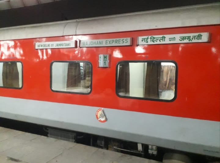 यात्री सुविधा हेतु 12426 जम्मू राजधानी एवं 04082 में  एक अतिरिक्त कोच की अस्थायी बढ़ोतरी