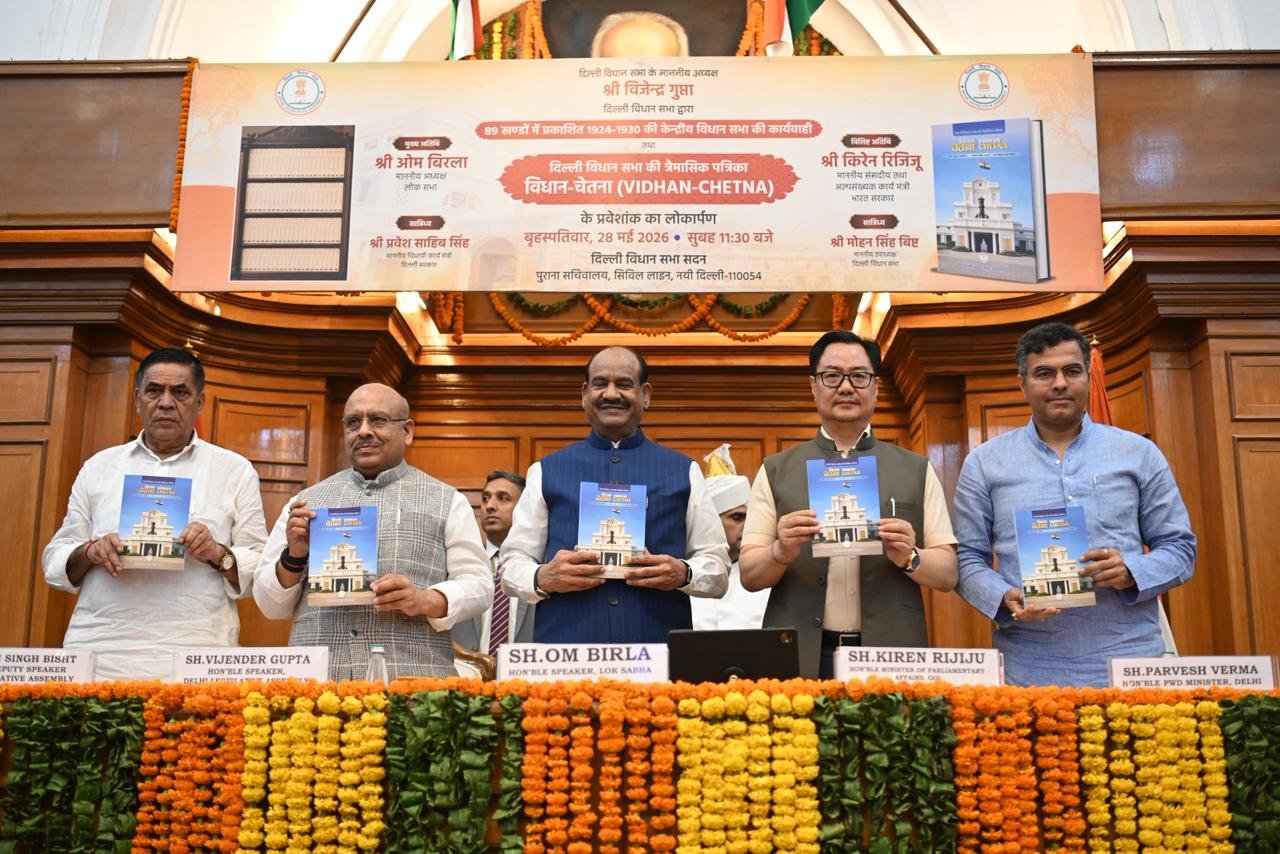 भारत का लोकतंत्र संपूर्ण विश्व के लिए एक मार्गदर्शक है: लोकसभाध्यक्ष  ओम बिरला