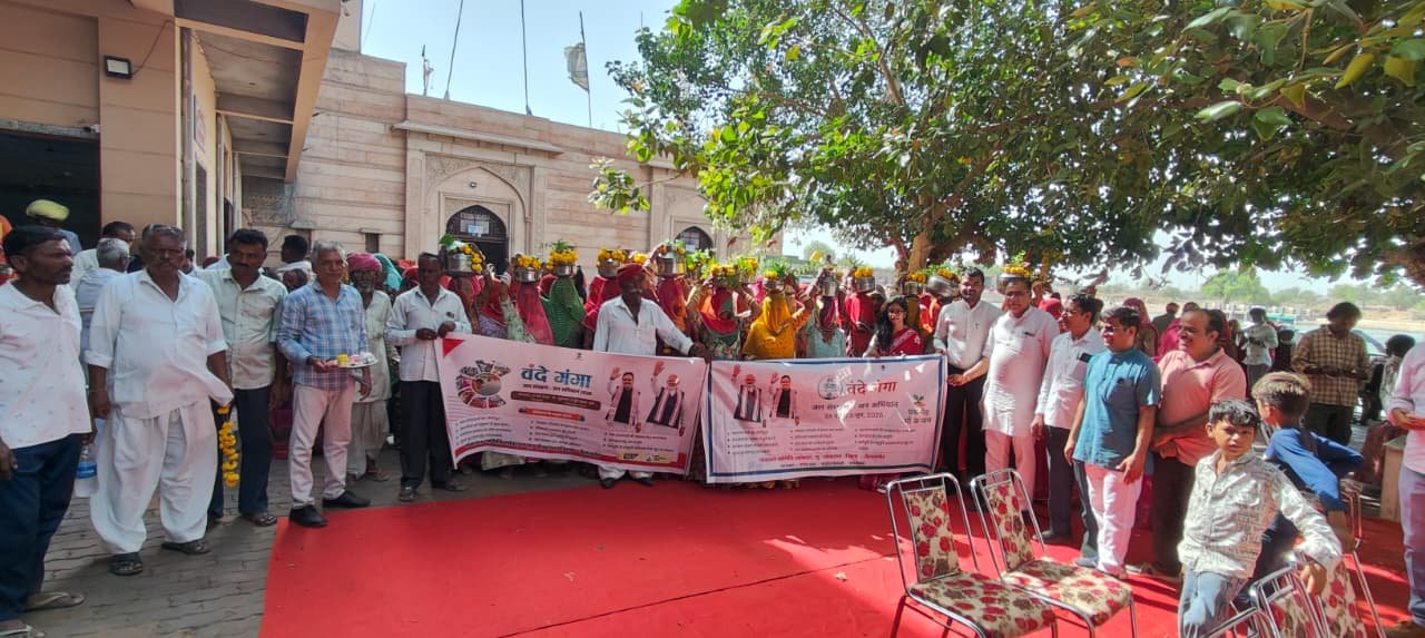 रामदेवरा में राम सरोवर तालाब पर आयोजित हुआ ब्लॉक स्तरीय कार्यक्रम, जल संरक्षण का दिया गया संदेश