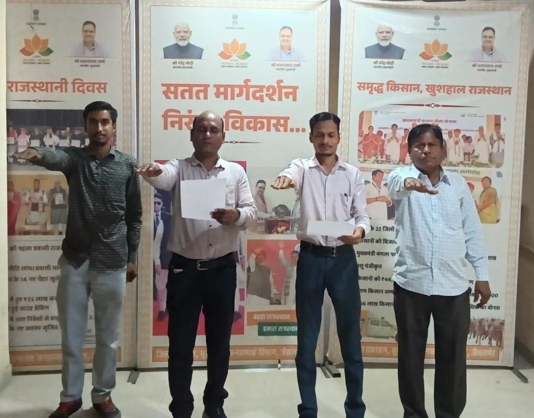 सूचना एवं जनसंपर्क कार्यालय में स्वच्छता