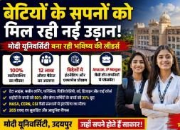 Mody University Unveils Academic Plans for 2026–27 Session