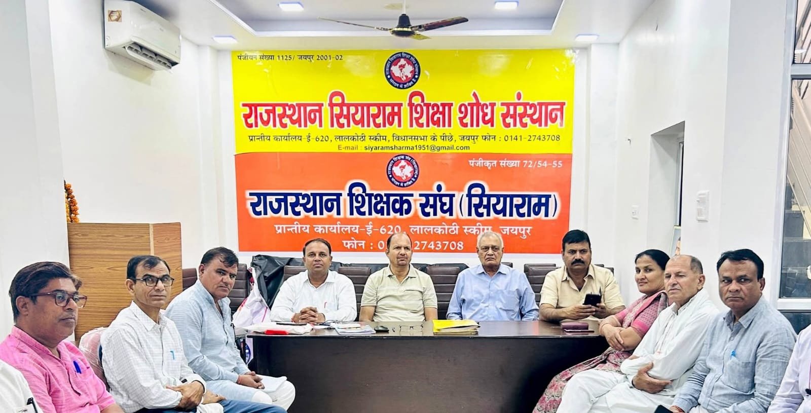 Teachers' Organizations Unite Against Education Minister's Alleged Authoritarian Approach