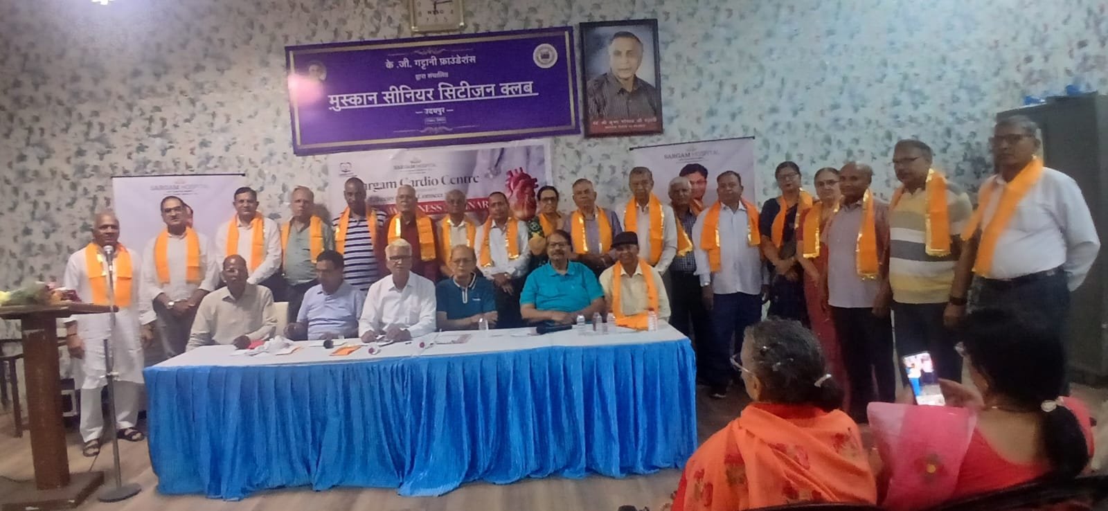 मुस्कान क्लब मासिक विशेष में हृदय रोग विशेषज्ञों ने स्वास्थ्य पर दिया महत्वपूर्ण व्याख्यान
