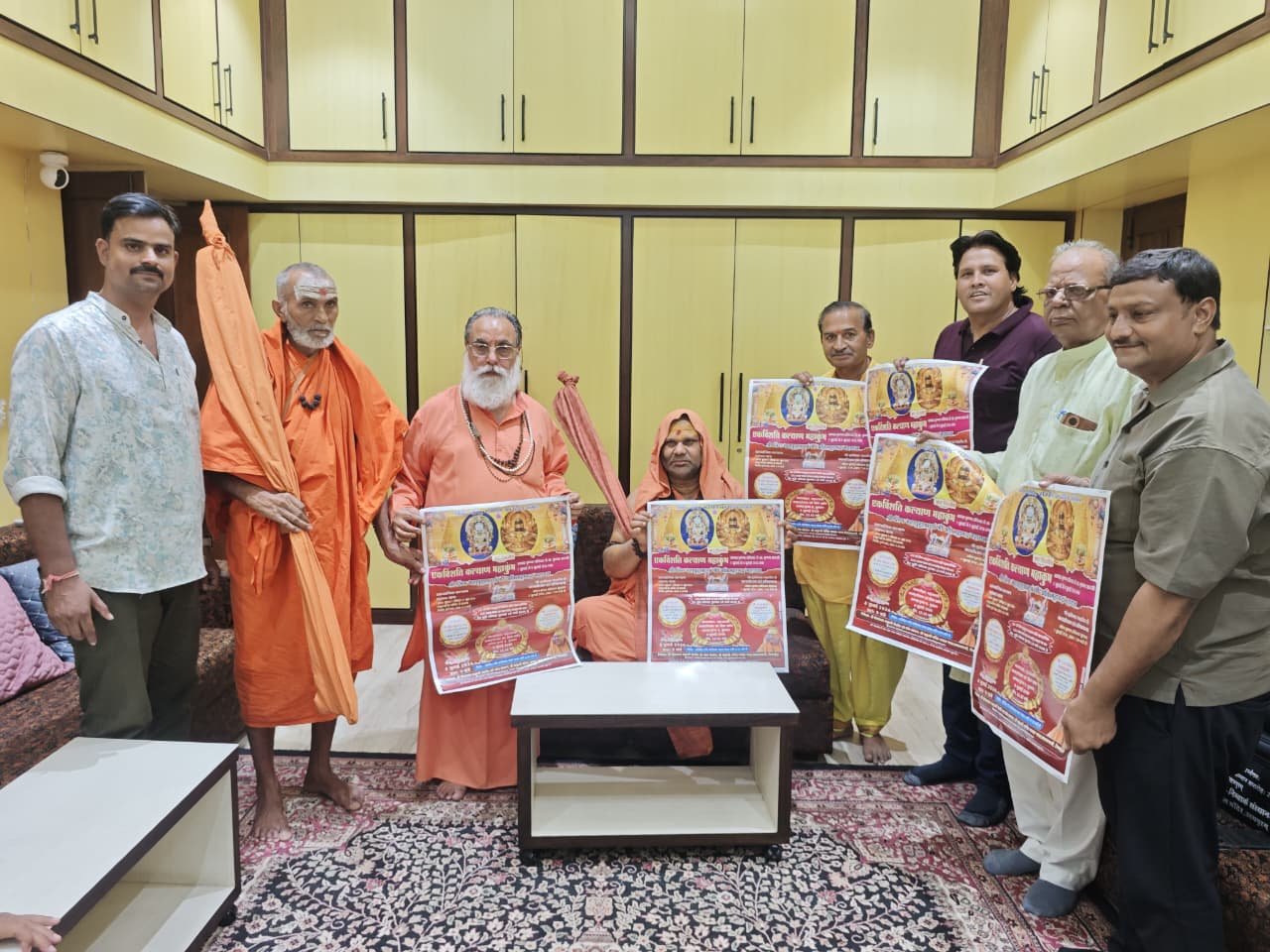 21वां एकविशांति कल्याण महाकुंभ 1 से 8 जुलाई तक, नगर निमंत्रण 7 जून से