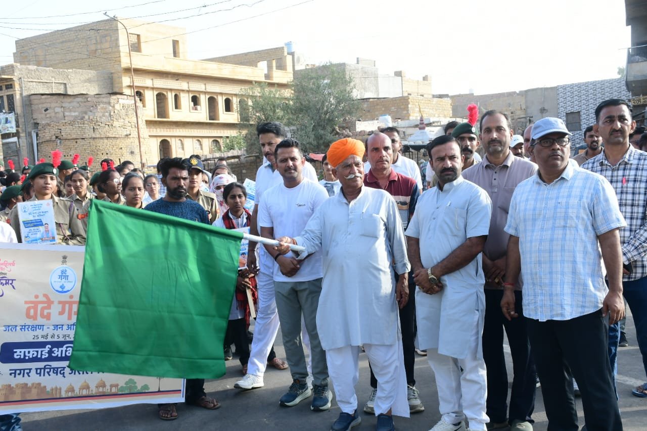 ज्येष्ठ पूर्णिमा पर निकली वंदे गंगा जल संचय प्रभात फेरी