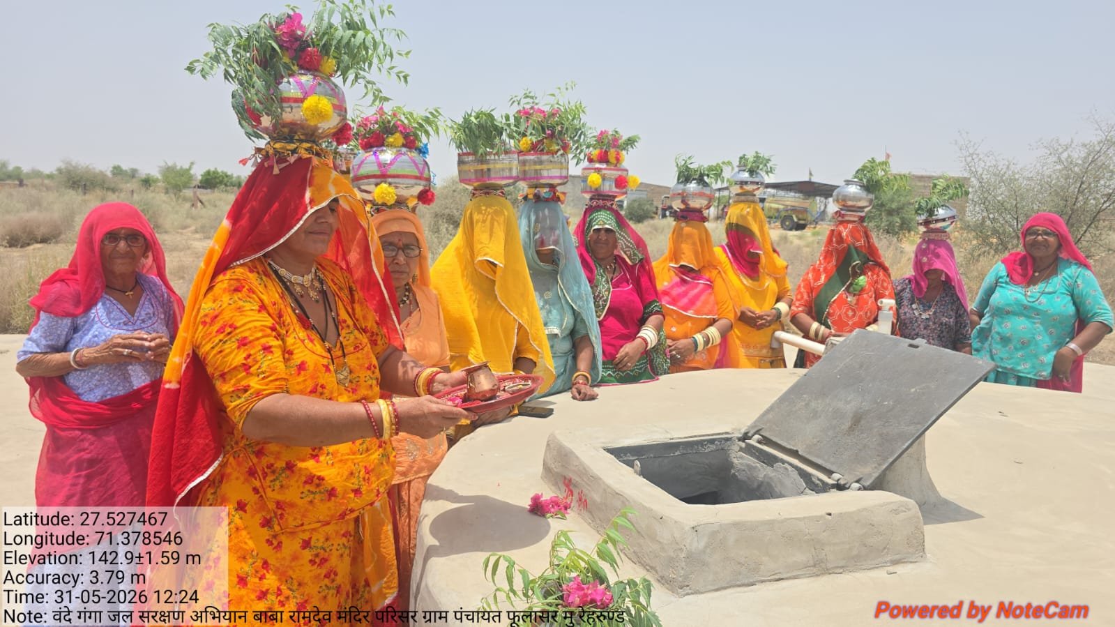 वन्दे गंगा जल संरक्षण जन अभियान - 2026