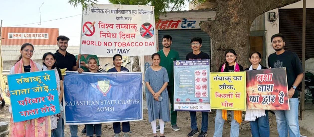 पैसिफिक डेंटल कॉलेज एवं हॉस्पिटल द्वारा जनजागरूकता सप्ताह का आयोजन