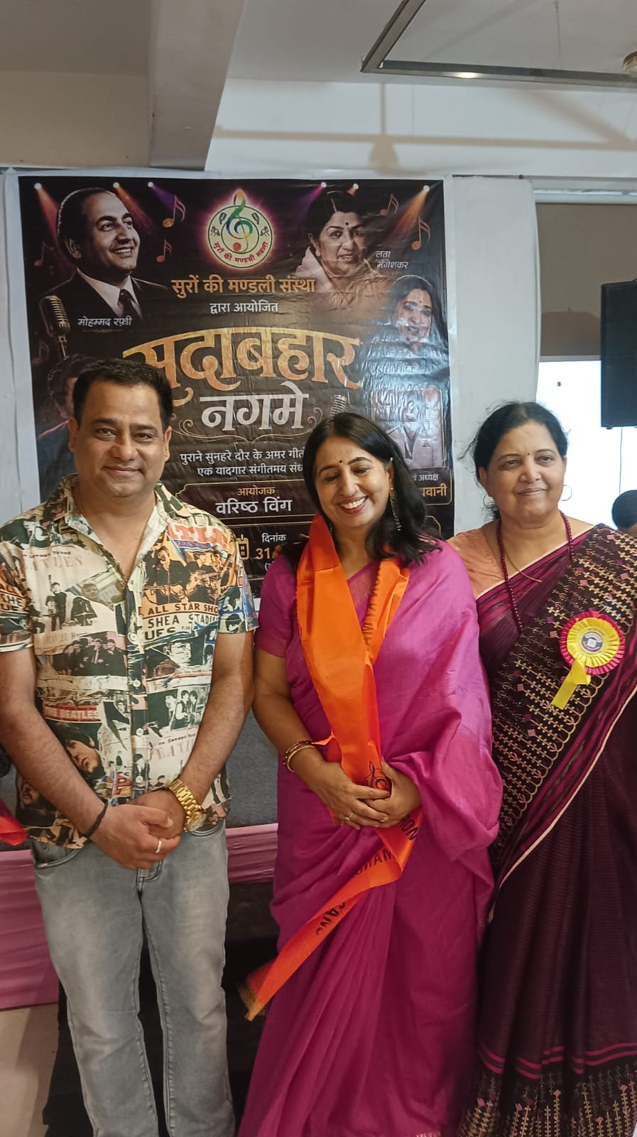 Musical Evening at Ashoka Palace Celebrates Timeless Melodies of the Golden Era