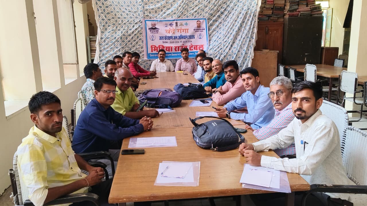 घर-घर पहुंचा जल संरक्षण का संदेश