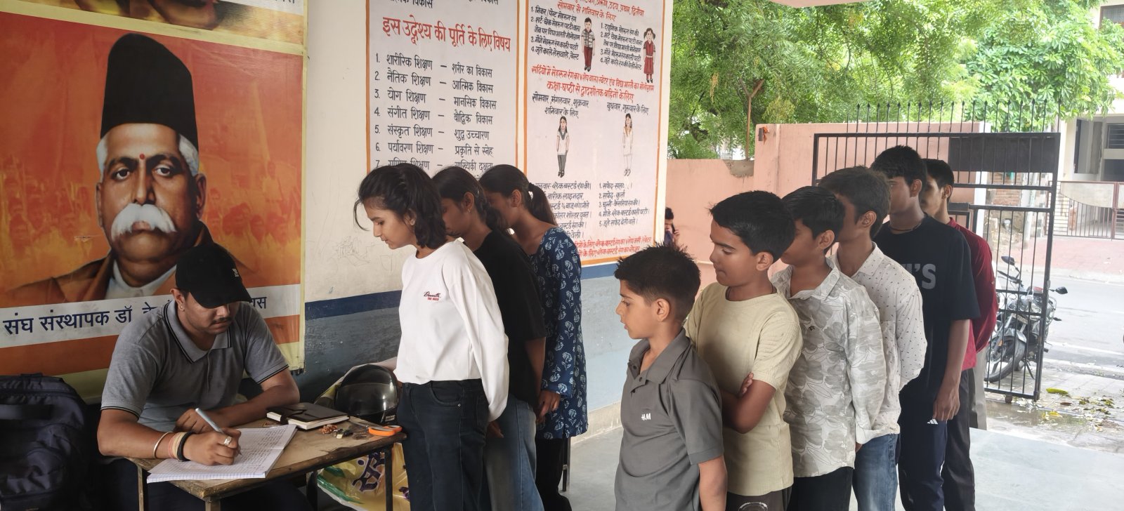 संस्कृत भाषा बोधन वर्ग शुरु, हुए पंजीयन