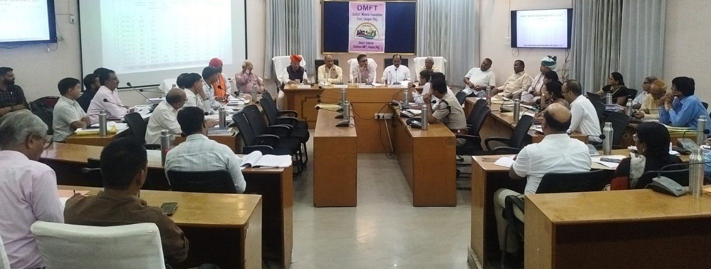 12th Governing Council Meeting of DMFT Held